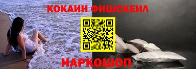 первитин Гусь-Хрустальный