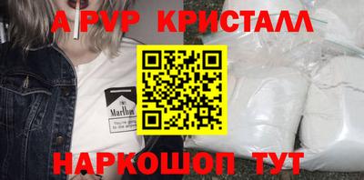 mdpv Гусев