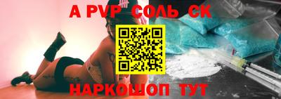 mdpv Гусев