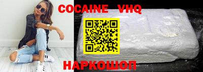 бошки Гусиноозёрск