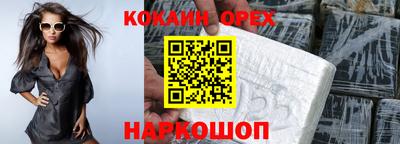 первитин Гусь-Хрустальный
