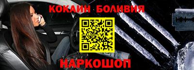 бошки Гусиноозёрск