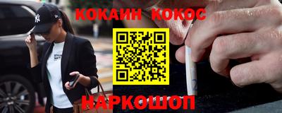 первитин Гусь-Хрустальный