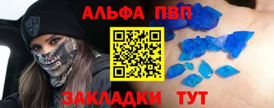 mdpv Гусев