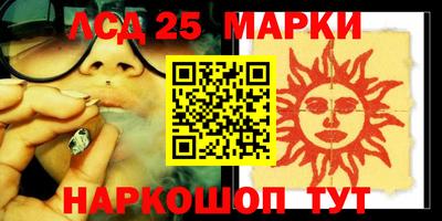 бошки Гусиноозёрск