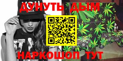 бошки Гусиноозёрск