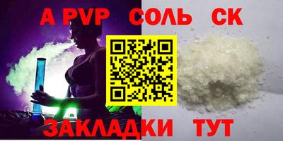 бошки Гусиноозёрск