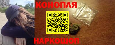 бошки Гусиноозёрск