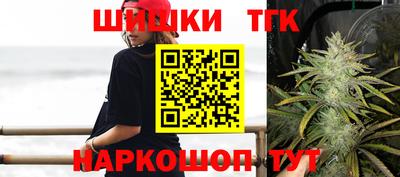 бошки Гусиноозёрск