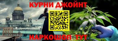 первитин Гусь-Хрустальный