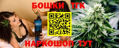 бошки Гусиноозёрск