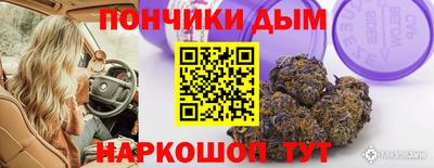 бошки Гусиноозёрск