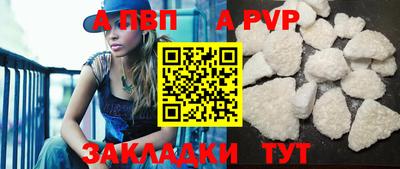 бошки Гусиноозёрск
