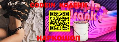 бошки Гусиноозёрск