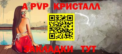 первитин Гусь-Хрустальный