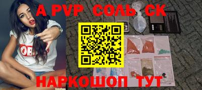 первитин Гусь-Хрустальный