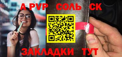 бошки Гусиноозёрск