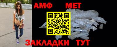 бошки Гусиноозёрск