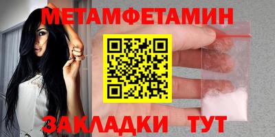 бошки Гусиноозёрск
