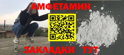 бошки Гусиноозёрск
