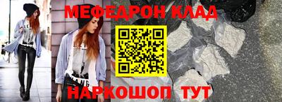первитин Гусь-Хрустальный