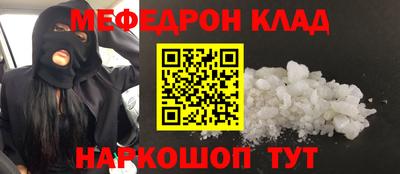 mdpv Гусев
