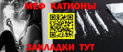 первитин Гусь-Хрустальный