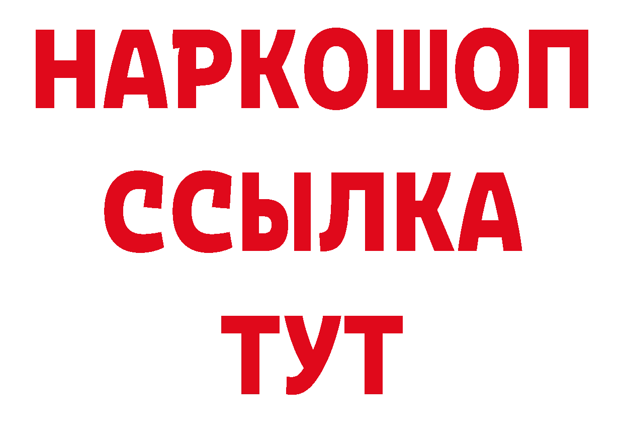 APVP СК КРИС зеркало сайты даркнета hydra Заводоуковск