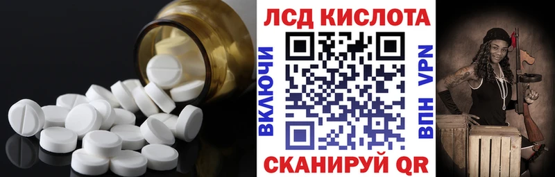 ЛСД экстази ecstasy Заводоуковск