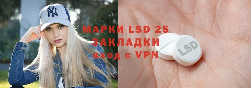 Лсд 25 экстази ecstasy  Заводоуковск 