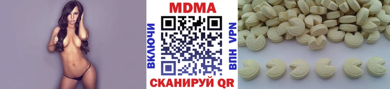 купить наркотик  Заводоуковск  МДМА crystal 