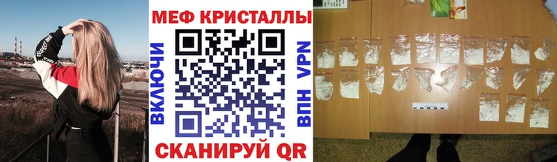 МЕФ VHQ  Заводоуковск 
