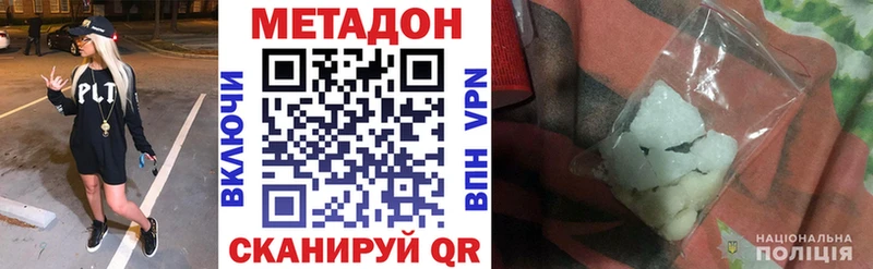 hydra зеркало  Заводоуковск  Метадон белоснежный 