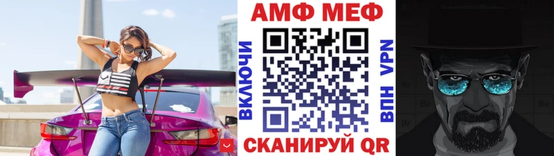 МЕТАМФЕТАМИН кристалл  дарнет шоп  Заводоуковск 