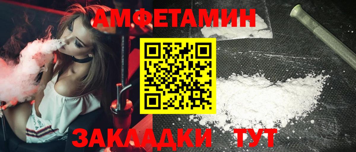 Метамфетамин витя  Метамфетамин витя  Заводоуковск  Вход с VPN 