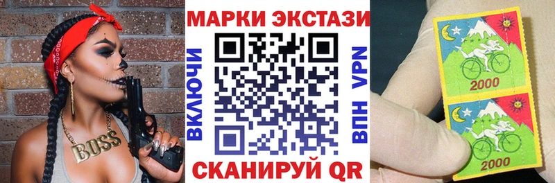 Марки 25I-NBOMe 1,8мг  гидра ССЫЛКА  Заводоуковск 