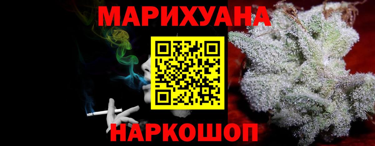 Конопля SATIVA & INDICA Заводоуковск
